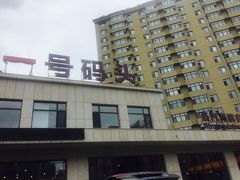 -一号码头蒸汽海鲜自助