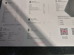 -双风车咖啡馆 Twin Windmills(六道口店)