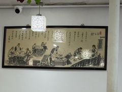 -馄饨侯(广渠门店)