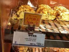 -都恩客(高岛屋百货店)