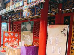 -北京同仁堂健康(成都高升桥店)