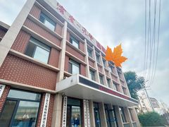 -派美特宠物医院·核磁CT·骨科肿瘤·疑难转诊(沈农禾丰店)