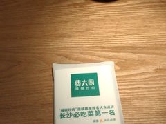 -费大厨辣椒炒肉(万家丽一店)
