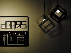 -Doors独立剧情密室(东门分店)
