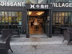 门面-牛角村(大族广场店)