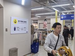 -BIGOFFS超级折扣(中街星汇广场店)