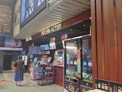 -CGV影城(百利城4DX店)