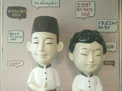 -鲜芋仙(中环百联2店)
