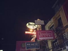 -唐人街(耀华力路)