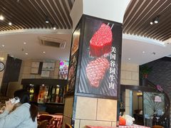 -开心果牛扒城(雍华庭店)