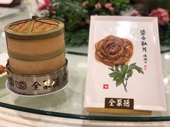 -北京全聚德(西客站店)