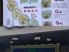 -建基泡馍·西安老字号·清真(永宁店)