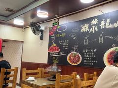-木萨火锅店(开鲁路店)