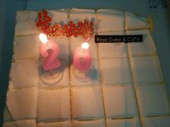 -罗莎蛋糕Rosa bread(四方坪店)