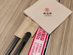 -云味馆米线(红花湖店)