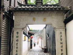 -三坊七巷历史文化街区