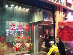 门面-蜀九香火锅(玉林店)