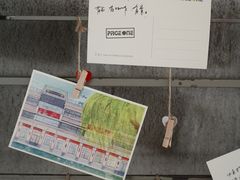-PAGEONE(北京坊店)