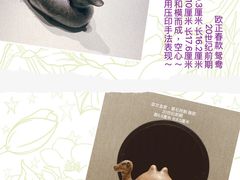 -深圳博物馆(古代艺术馆)