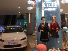 -皇庭广场(福华三路店)