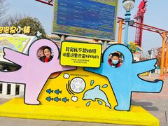 -无锡融创乐园
