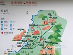 -崀山风景名胜区