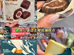 -山姆会员商店(上海浦东店)