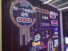 -蘭亭·新都汇