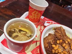 肉泥汤-猪角·闽南猪脚饭(茶亭店)