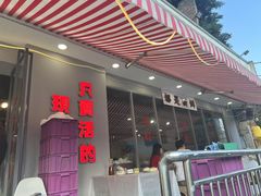 -辣螃铠盆盆蟹大排档(总店)