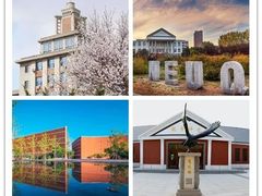 -东北大学(南湖校区)
