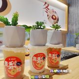 秋日温补降燥🉐不如来杯奥梨给吧