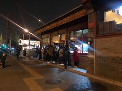 -秋栗香(地安门店)