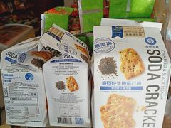 -正隆斋素食超市(西四店)