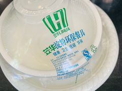 -川香煲(茅台路店)