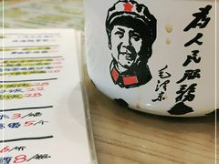 -锅儿挑面馆