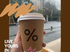 -% Arabica阿拉比卡咖啡烘焙工坊