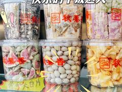 -秋栗香(地安门店)
