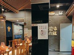 -聚宝源(潞城店)