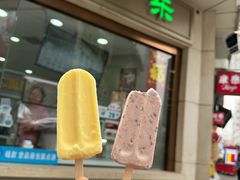 -康乐(滨江道店)
