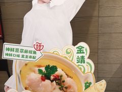 -永和大王(浦东南路店)