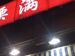 -栗满秋(燕丰西坝河店)
