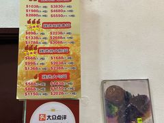 -凤城礼记鱼翅海鲜酒家(新马路总店)