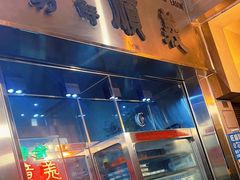 -义顺牛奶公司(新马路老店)