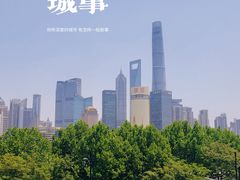 -外滩5号