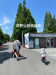 -季高兔窝窝亲子园(上海薰衣草公园店)