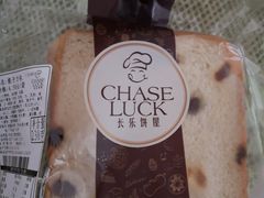-长乐饼家(五羊新城店)