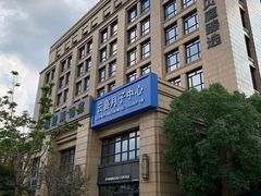 -中建幸福空间