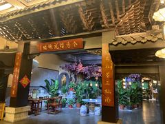 -薇满楼宴会中心(尚城国际购物中心店)