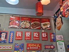 -吴记口味馆